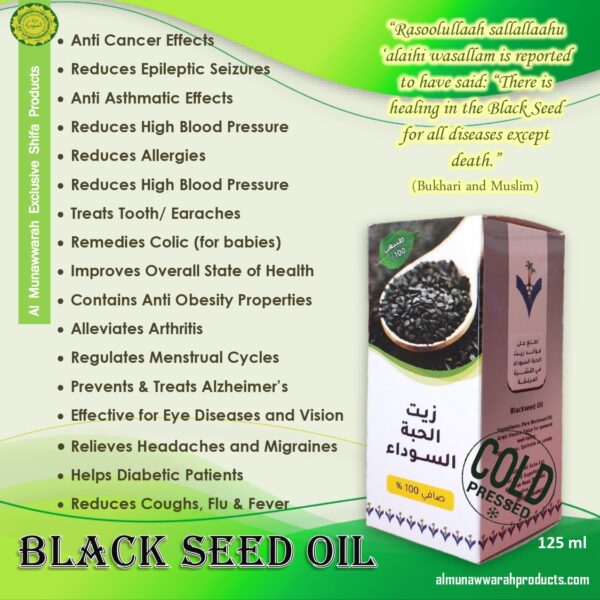 Black Seed Oil