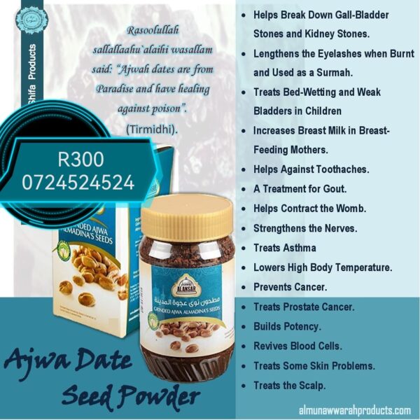 Ajwa Seed Powder