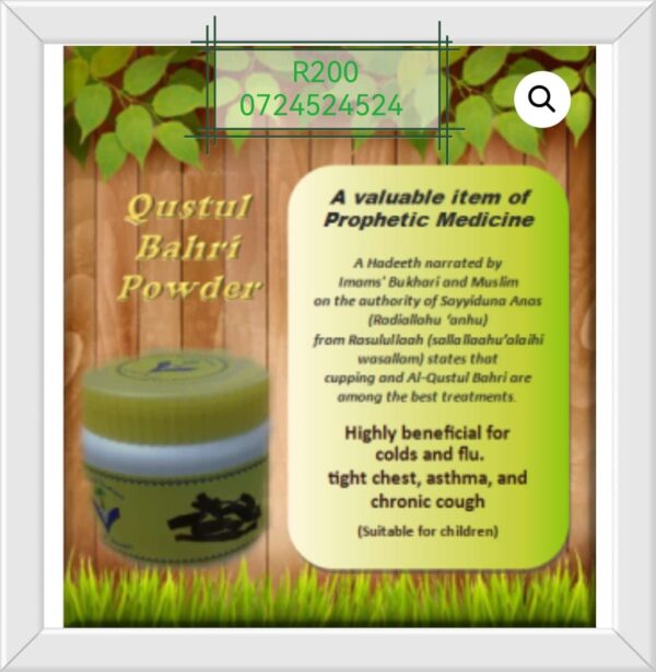 Qustul Bahri Powder
